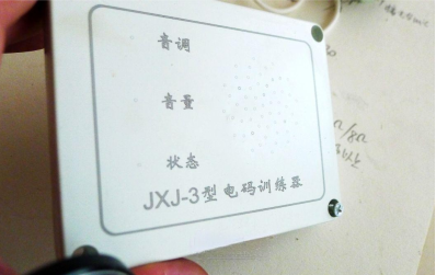 The casing.png