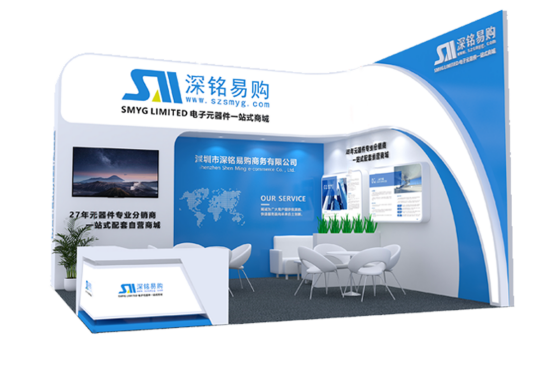 SMYG LIMITED Booth.png