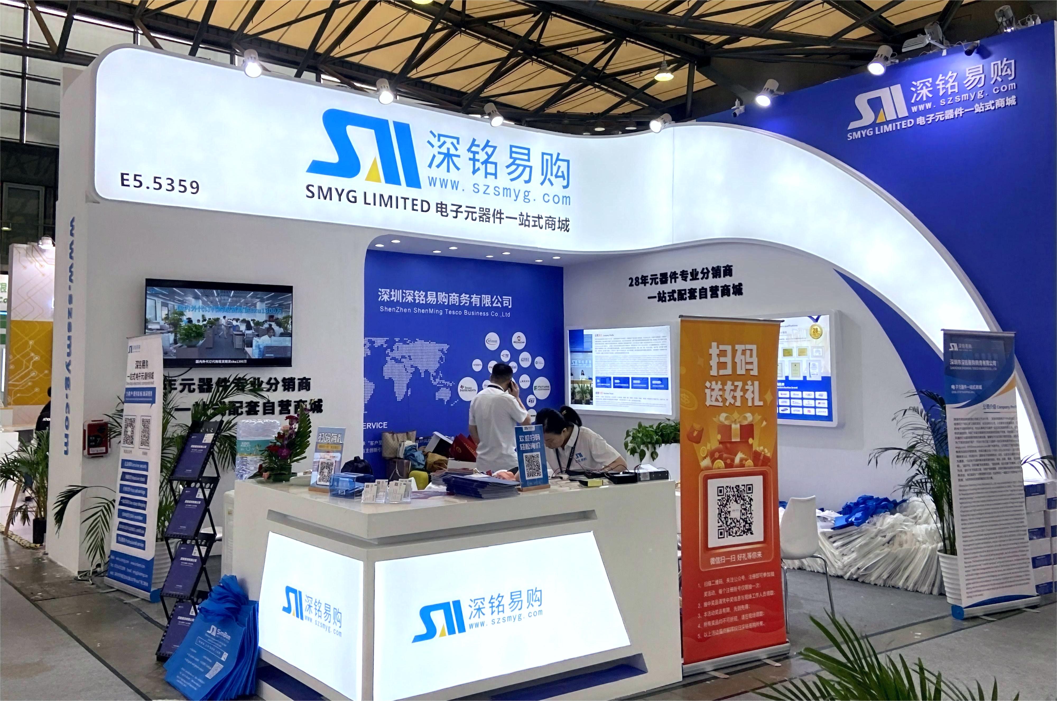 SMYG LIMITED Booth.jpg