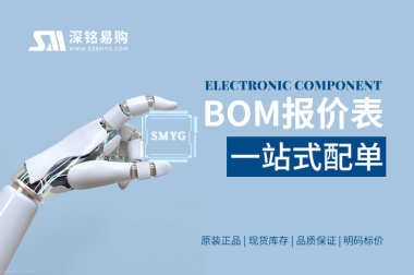 自主研发,自主可控!国产芯片龙芯3C6000 CPU发布 自主研发,自主可控!国产芯片龙芯3C6000 CPU发布
