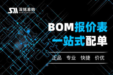 存储涨价过快 多家模组厂推迟新品发布 存储涨价过快 多家模组厂推迟新品发布